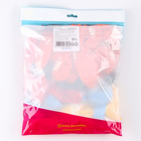 Shar Latex 12 "Congratulations", stars, set of 100 pcs.-2