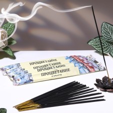 Set of incense 