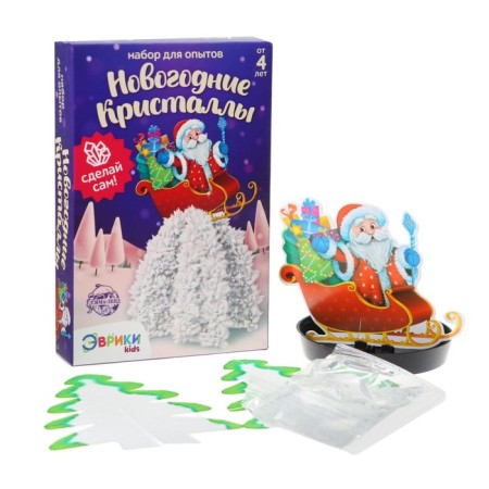 Set for experiments "Wonderful Crystals", Sani-1
