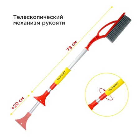 Climart CA-WB-04 snow brush, telescopic with a scrap, 78-98 cm-4