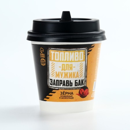 Coffee grains in chocolate "Fuel for a man", 30 g.-2