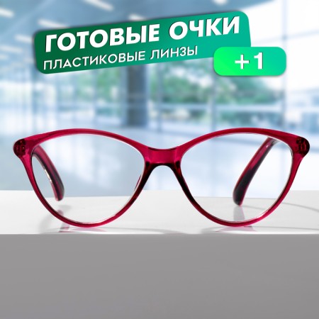 Ready glasses GA0183 (color: C2 raspberry; diopter: +1; tint: no)-1
