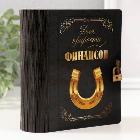 Копилка-шкатулка "Финансы" 14х12х5 см-1