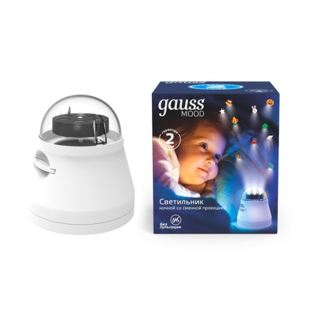 A desktop nightlight with a replaceable projection, 4W, white color-5