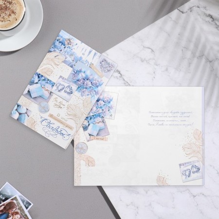 Postcard "On this magical wedding day!" Congrev, embossing, banquet hall, 29x19 cm