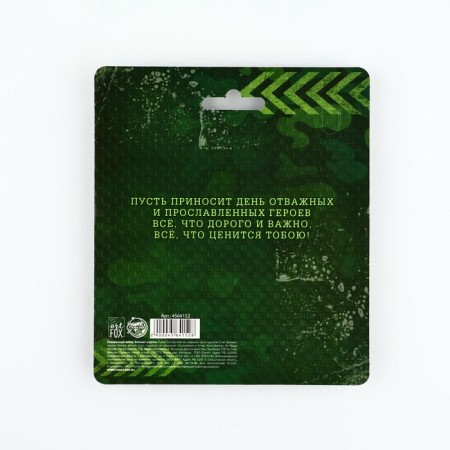 Set "February 23": Notepad and Pen Plastic-6