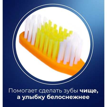 Rendall One toothbrush, average stiffness, mix, 1 pc.-3