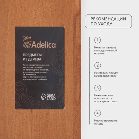 Doska is rushed with a premium bloodstream, a metallic lachka, 35 × 24.5 × 1.8 cm, beech-4