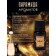 Aromatic oil jadore 10 ml