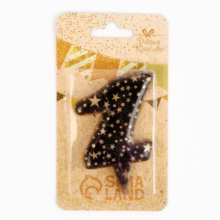 Candle in the Sanata cake, number "1", black with gold stars, 5.5 cm-2