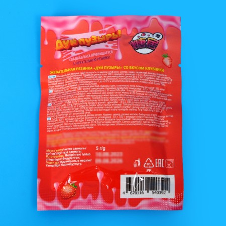 Chewing gum "Build the bubble! Bubble gum vata" 5 g-2