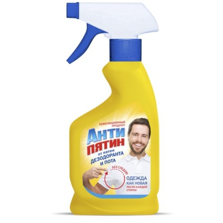 Antipyatin stained vehicle, spray, from deodorant and sweat spots, 250 ml
