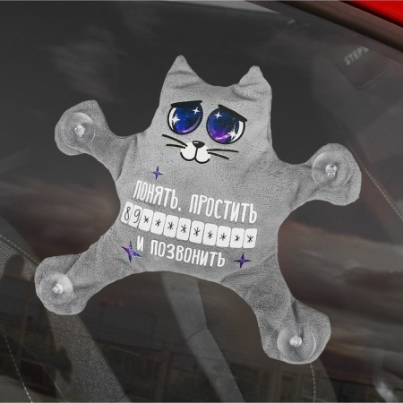 Auto -toe “Understand, forgive and call”, cat, on suction cups, with a card for a phone number-1