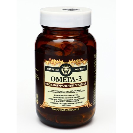 Omega 3 Vitamuno Pro, 60 capsules