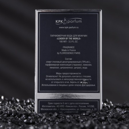 Male perfumery water Leader of the World, 100 ml-2