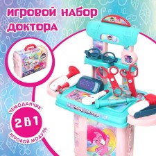 Dr.'s game set in the suitcase, My Little Pony
