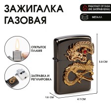 Gas lighter 
