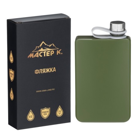Alcohol flask, stainless steel, gift, army, 270 ml, 9 oz-2