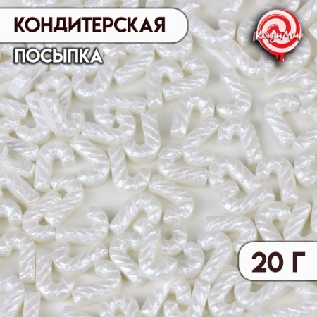 Confectionery sprinkling cane, white, gloss, 20 g-1