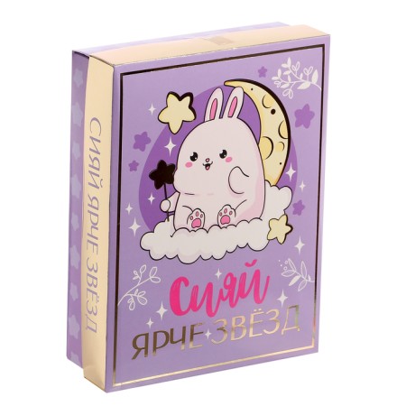 Gift set "Shine brighter than stars"-8