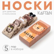 Set of socks 