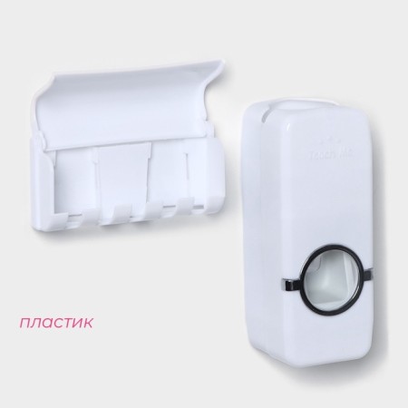 Holder for dental brushes and squeezer for dental paste, 15.5 × 6 × 6 cm (for paste), 11.5 × 5.5 × 3.5 cm (for brushes), color mix-10