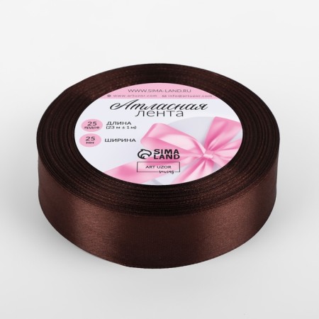 Satin tape, 25 mm × 23 ± 1 m, color Gorky chocolate No. M496-1