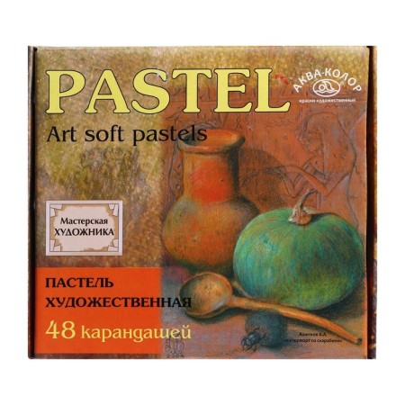 Pastel dry, set of 48 colors, Soft, "Aqua-Callor" (art)-3