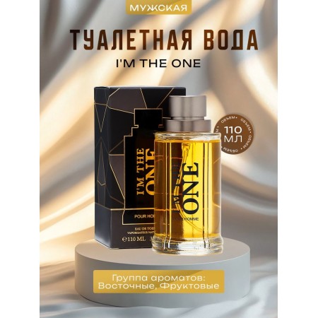 Toilet water male ’m the One, 100 ml