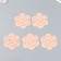 The workpiece of Foamiran "Flower Curly" 10x9.5 cm set 5 pcs. peach