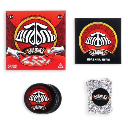 Board game "Dubbl VS Okavok" 2 in 1, 6+-1