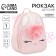 Baby backpack for girls with sparkles "Bunny"