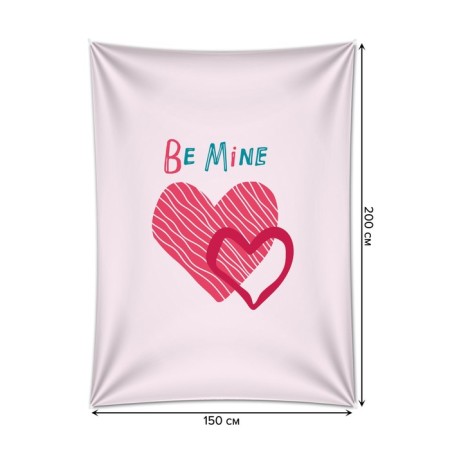 Decorative panel with photo printing "Be mine", vertical, size 150x200 cm-1