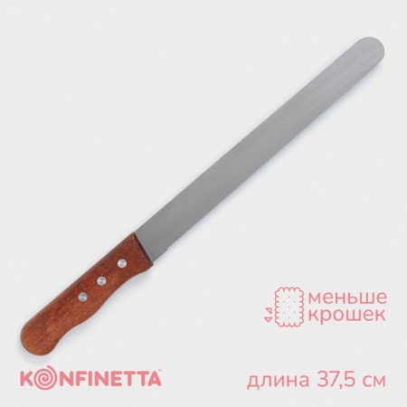 Biscuit knife small teeth konfinetta, blade length 25 cm, wooden handle, blade thickness 0.8 mm