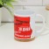 Sublimation mug "sat on a diet", with application