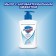 Liquid soap SAFEGUARD "Classic dazzling white", antibacterial, 225 ml