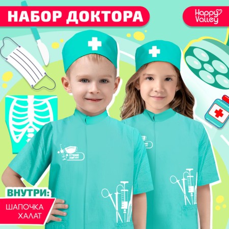 Game set "Doctor. Surgeon"
