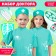 Game set "Doctor. Surgeon"