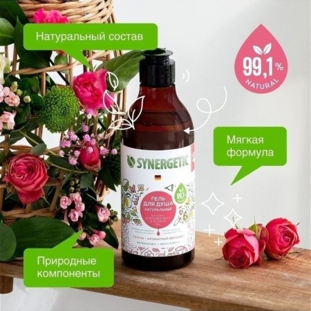 Synergetic shower gel, biodegradable, with the taste of patchouli and aromatic bergamot, 380 ml-3