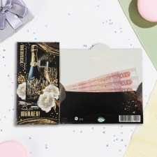 Конверт для денег "В День Юбилея! Исполнения желаний!" тиснение, 16,5 х 8,5 см