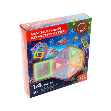 Magnetic designer, New Year's series, 14 details