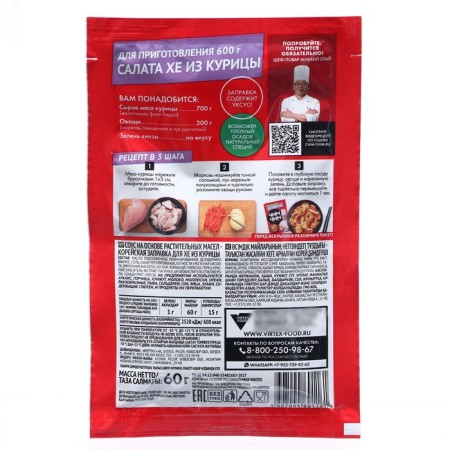 Korean refueling "Chim-shimi" for hee of chicken, 60 g-1