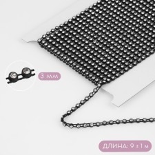 Rhinestones on threads, 3 mm, 9 ± 1 m, black color