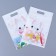 Gift package, with zip-lock fastener, "Cute cats", 15x23 ± 1cm