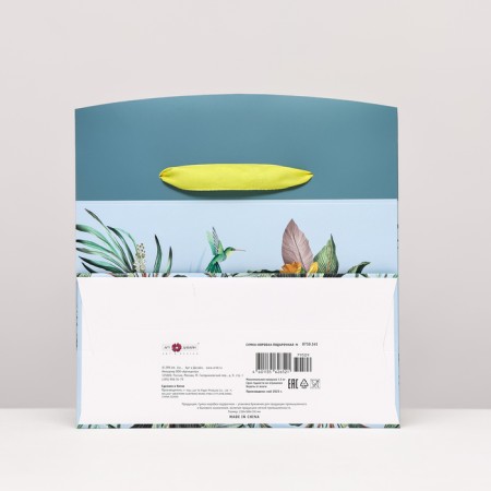 Gift Package "Flowers" Blue, 23 x 16 x 11 cm-1