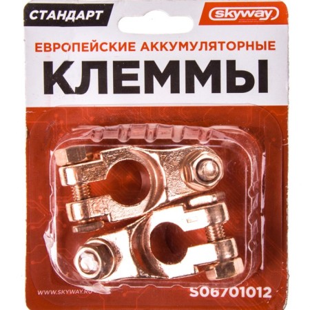 Copper terminals Skyway Standard, Europe, S06701012-2