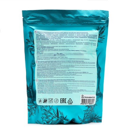 Salt for baths "Crimean" natural juniper, 1100 g-1