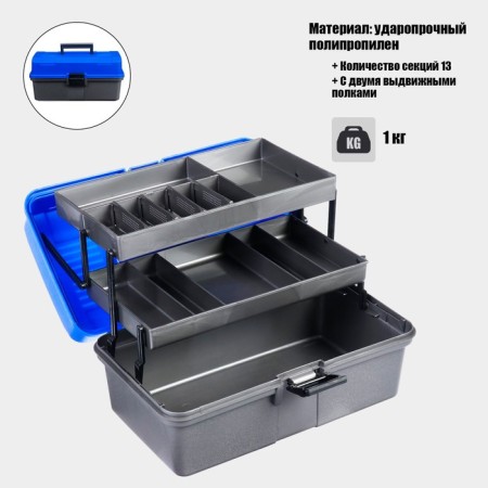 Fisherman Helios Box two-bearing, blue (T-HS-FB2-B)