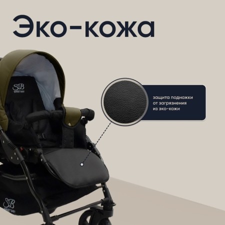Baby 2 in 1 Sweet Baby Mimmi, Khaki color-3