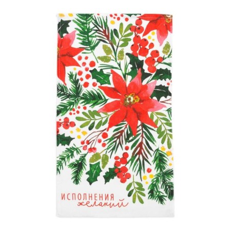 Towel "Dolyana" of desires 35x60 cm, 100% cotton 160 g/m2